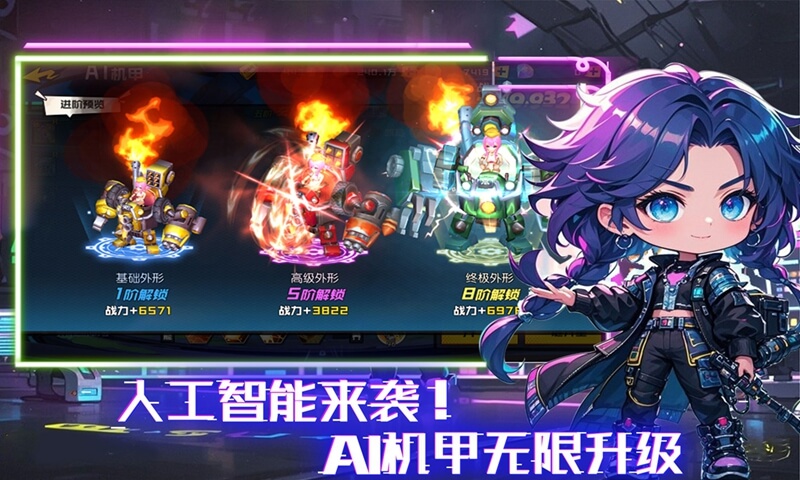 秩序之路安卓官方下载，秩序之路魔幻手游