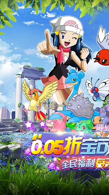 御妖师_0.05折免费精灵下载，御妖师安卓最新版