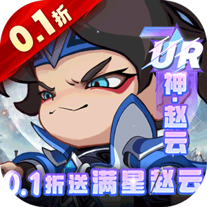 城防三国志手游图标