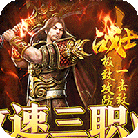 大战国_福利攻速免费版手游图标