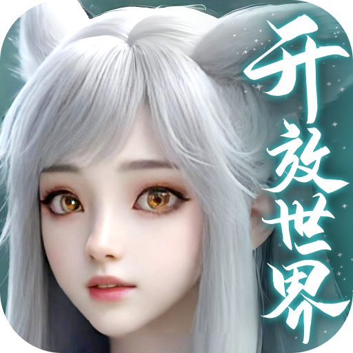 剑舞乾坤（乾坤服）手游图标