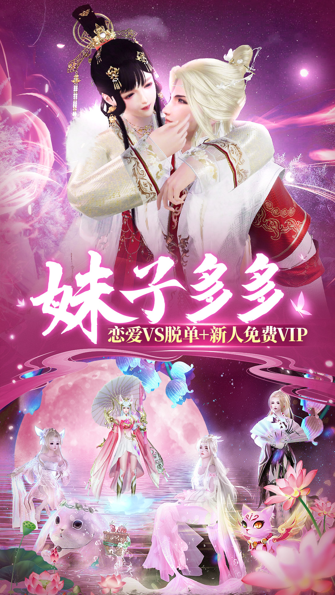 剑舞乾坤（乾坤服）手游下载，剑舞乾坤（乾坤服）安卓官方下载