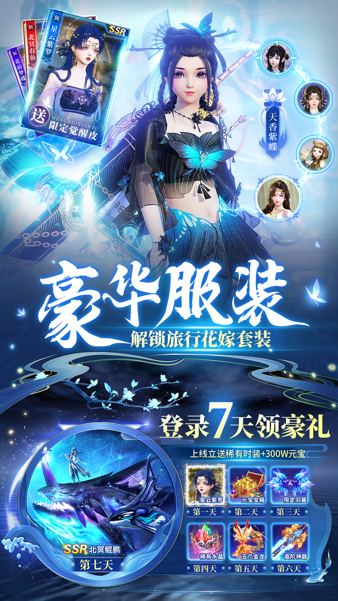 剑舞乾坤（乾坤服）手游下载，剑舞乾坤（乾坤服）安卓官方下载