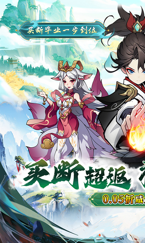 龙神之光（0.05折全免买断版）下载，龙神之光安卓官方下载