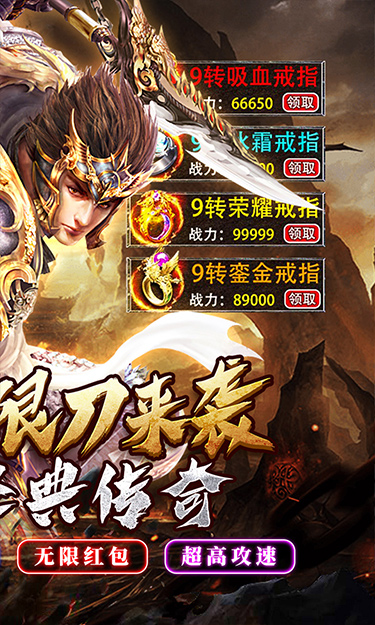 七海争霸（传奇极速火龙）手游下载，七海争霸官方正版下载