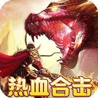 热血之怒_热血合击免费代币手游图标