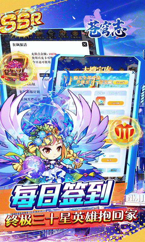苍穹志_梦幻股东0.05折手游，苍穹志安卓官方下载