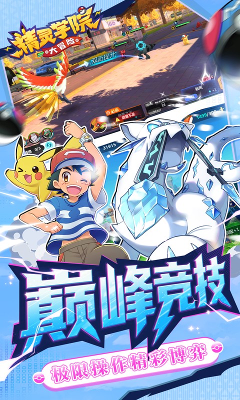 暗黑联盟游戏截图