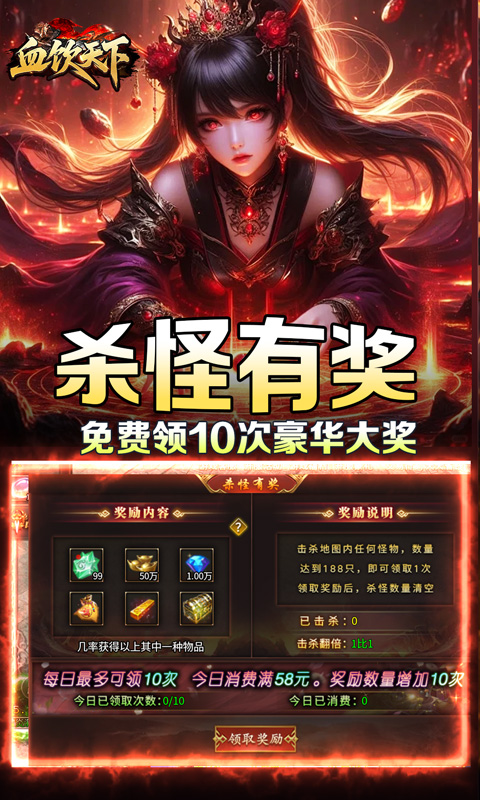 血饮天下_江湖探险官方正版手游，血饮天下_江湖探险手游安卓下载