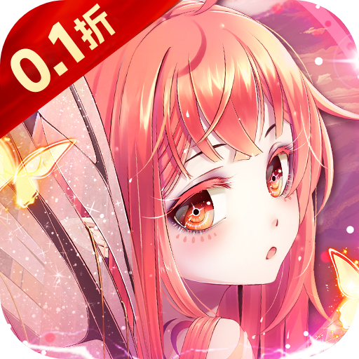 时空神域（0.1折螺旋幻姬）手游图标