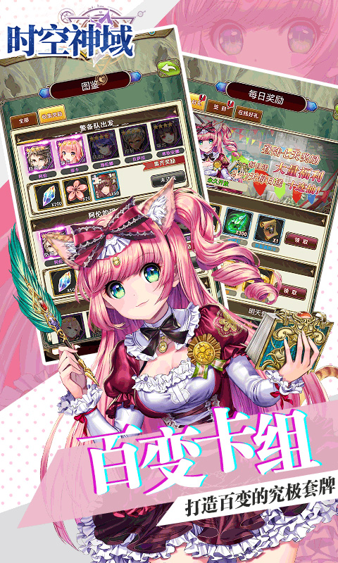 星界幻想（0.05折福利高返版）游戏截图
