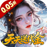 仙姬剑_0.05折天天送代金手游图标