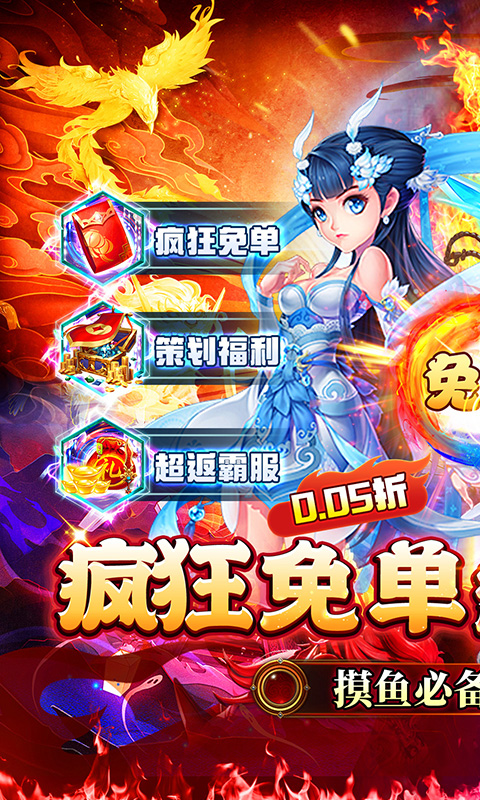  百战无双（爆爽三国0.05折养老）游戏截图
