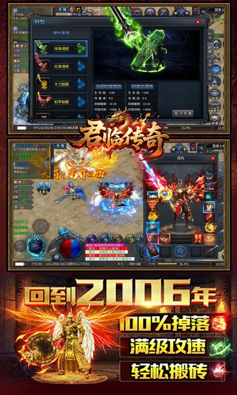 君临传奇（神罚沉默）安卓下载，君临传奇（神罚沉默）官方版