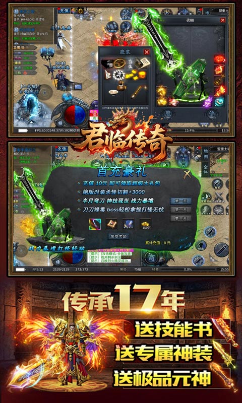 君临传奇（神罚沉默）安卓下载，君临传奇（神罚沉默）官方版