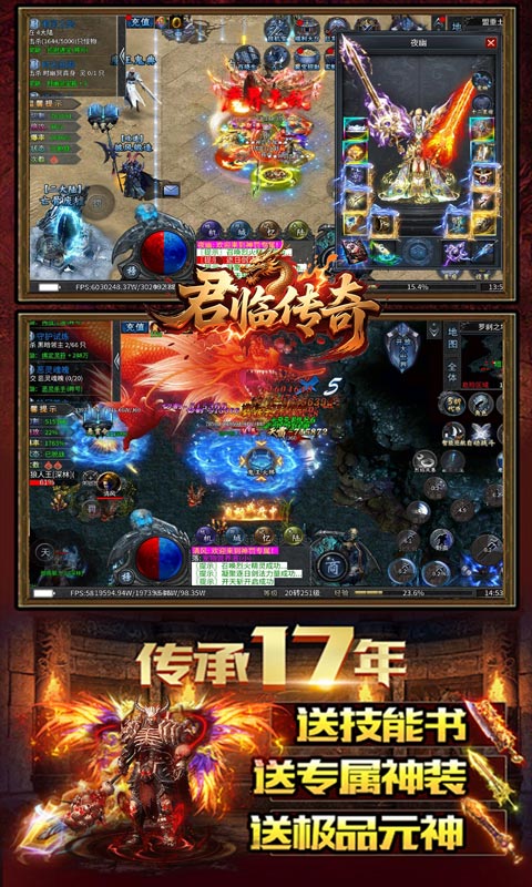 君临传奇（神罚沉默）安卓下载，君临传奇（神罚沉默）官方版