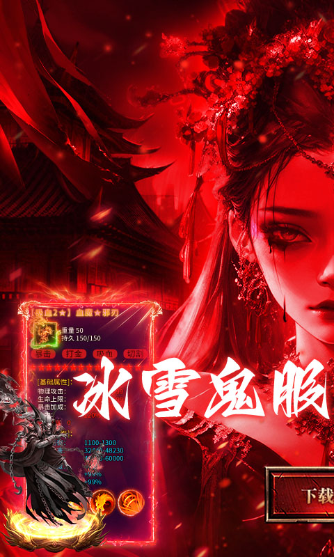 顽石英雄_召唤僵尸送充版，顽石英雄手游官网下载