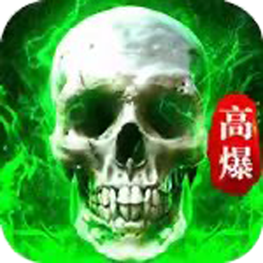 十二战纪（魔主）手游图标