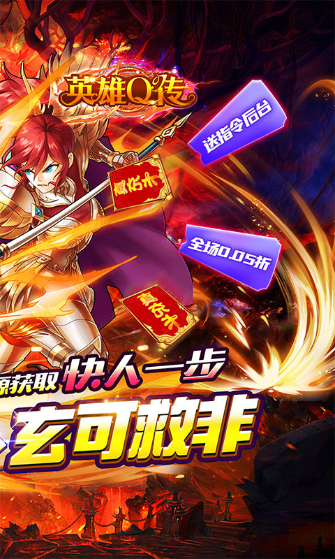 锦绣江湖_永久0.05折游戏截图