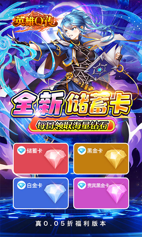 锦绣江湖_永久0.05折游戏截图