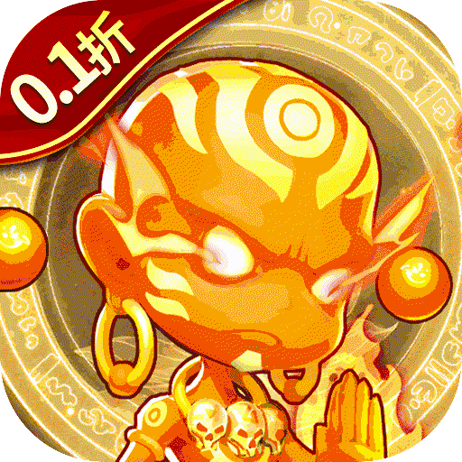 召唤师（0.1折每天送648）手游图标