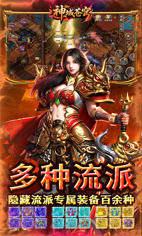 自由之光（猛男传奇高爆版）游戏截图