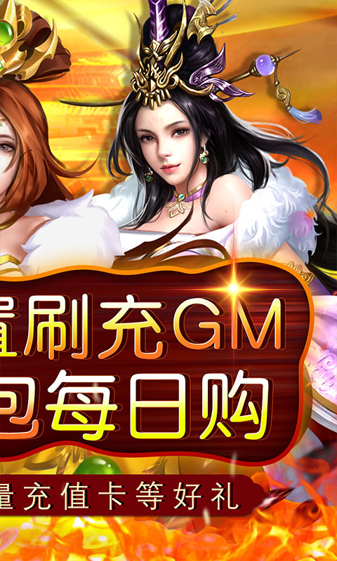 二十四小时（0.05折百抽送将）游戏截图