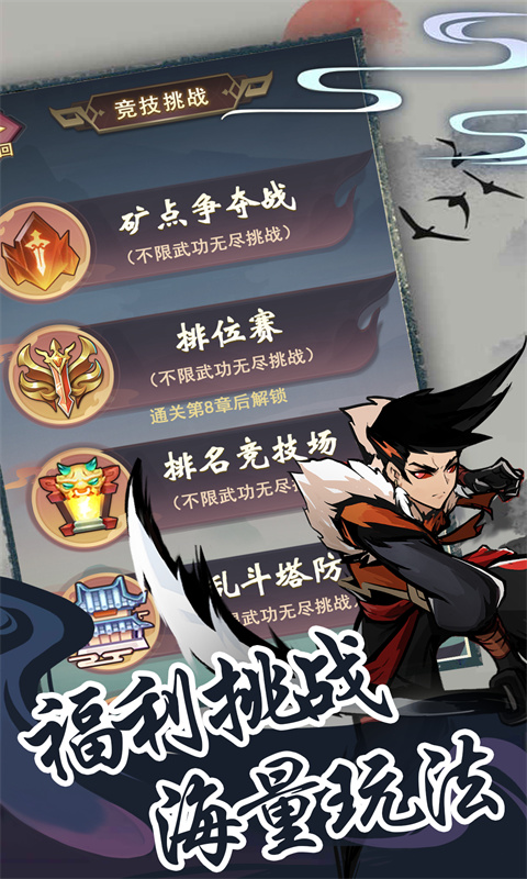 梦唐（0.05折肉鸽江湖）游戏截图