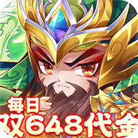 乱世枭雄_0.1折每日双648代金券手游图标