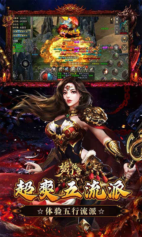 梦幻传奇_千年沉默福利版手游官网下载