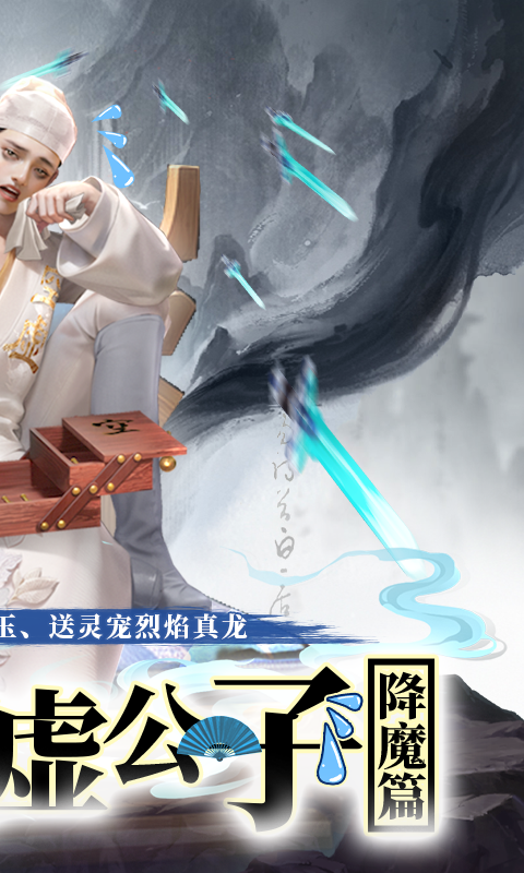 孤月刀（0.1折）手游下载，孤月刀（0.1折）手游官网