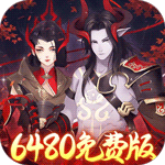 九州幻境城_0.1折6480代金免费版手游图标