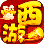 巅峰霸业_仙魔大陆0.05折手游图标