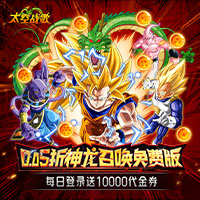 太空战歌（0.05折免费版）手游图标