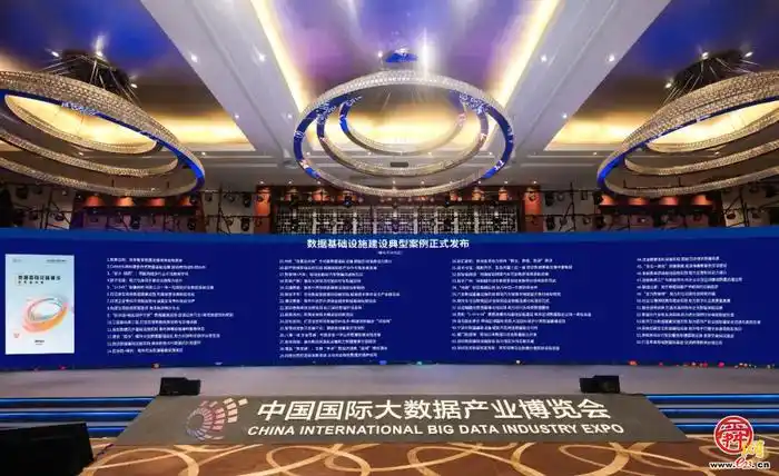 济南成为全国28个城市数据基础设施节点点亮城市之一
