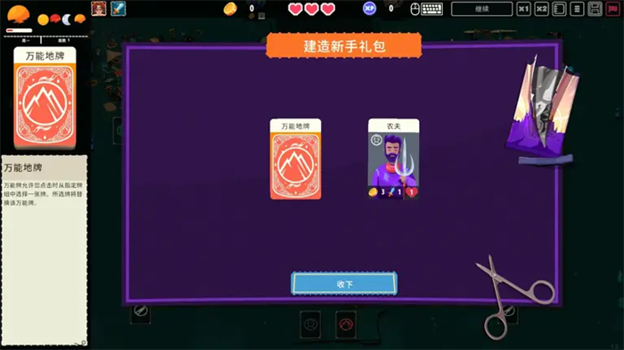 Roguelike 策略卡牌游戏 《王牌卡国》将于9月22日结束抢先体验，正式推出1.0版本！