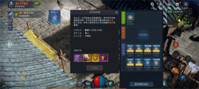 正版传奇IP游戏《暮光双龙》正式开启删档测试