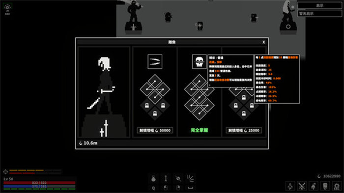 极简像素动作角色扮演游戏《漆黑猎场》Steam游戏平台推出1.0正式版