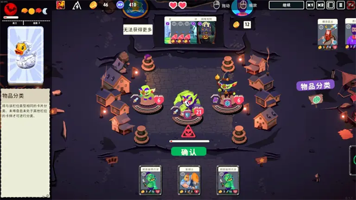 Roguelike 策略卡牌游戏 《王牌卡国》将于9月22日结束抢先体验，正式推出1.0版本！