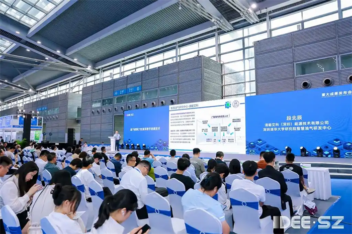 2025国际数字能源展-9月18日至21日在深圳会展中心举行