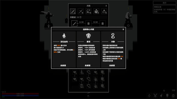 极简像素动作角色扮演游戏《漆黑猎场》Steam游戏平台推出1.0正式版
