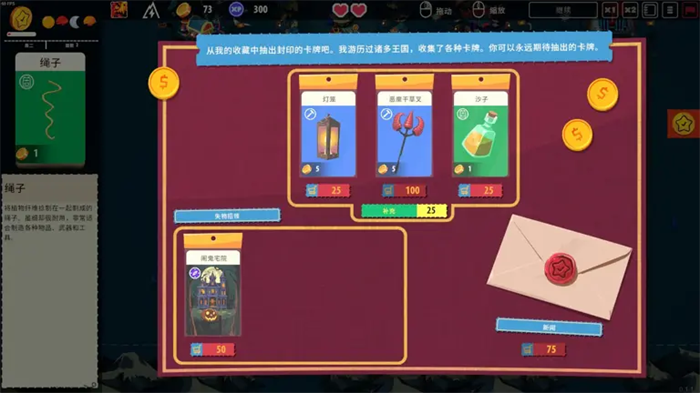 Roguelike 策略卡牌游戏 《王牌卡国》将于9月22日结束抢先体验，正式推出1.0版本！