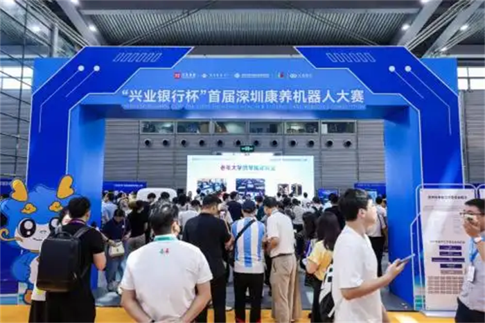 2000余款智慧养老产品精彩亮相2025深圳国际智慧养老产业博览会