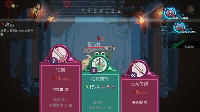 回合制卡牌肉鸽游戏《勇者小队全灭了》将在Steam Next上推出试玩