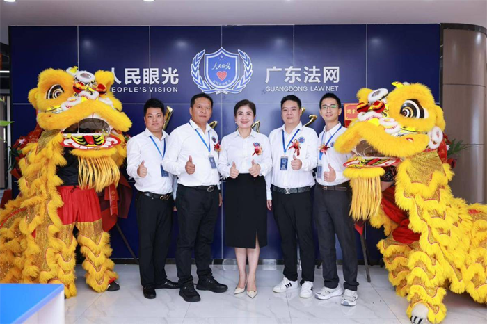 人民眼光（深圳宝安）分中心举行开业仪式