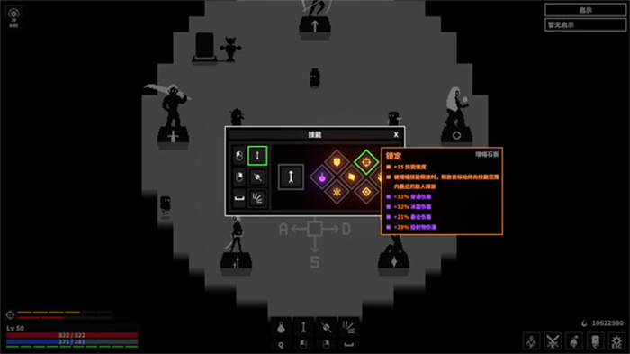 极简像素动作角色扮演游戏《漆黑猎场》Steam游戏平台推出1.0正式版
