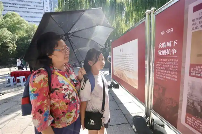 “山河铭记——济南抗战历史图片展”于9月1日在济南开幕