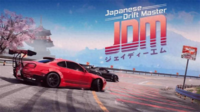 PC版赛车游戏《JDM：漂移大师》即将陆续登陆主机平台