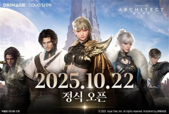 全新MMORPG游戏《缔造者：放逐之地》正式开启预下载和角色预创建