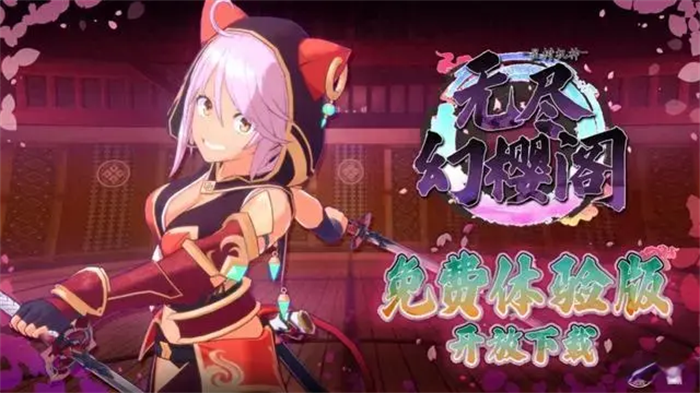 爽快连击系ARPG游戏《无尽幻樱阁》Steam正式推出免费体验版